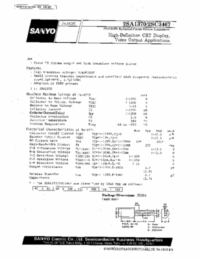  none component datasheets