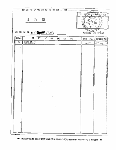 GoodWill GOS-6200 Schematic GOS-6200/GOS-6150