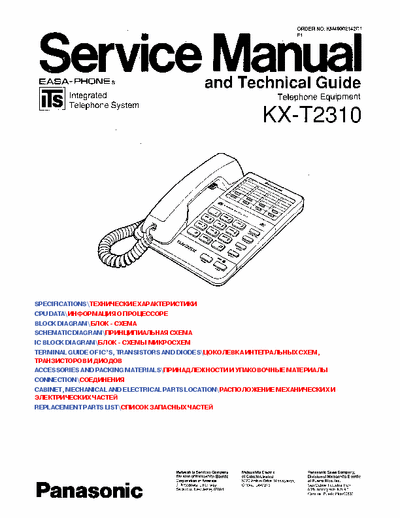 Panasonic KX-T2310 Phone PANASONIC KX-T2310 (service manual)