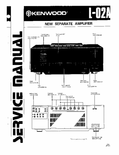 Kenwood L02A integrated amplifier