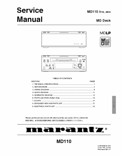 Marantz MD110 minidisk