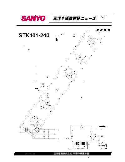 Sanyo STK401-240 25 WRMS Stereo Module Power Amplifier 0.08% DHT