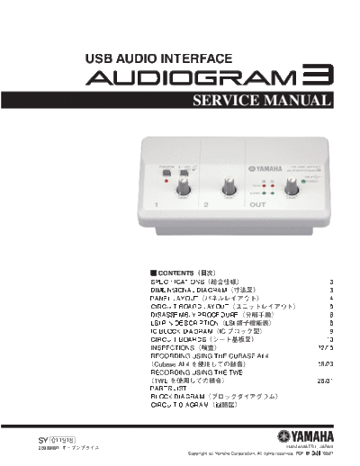   integrated amplifier