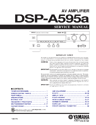 Yamaha DSPA595A integrated amplifier