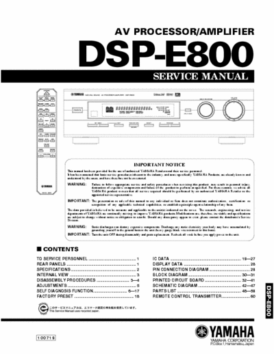 Yamaha DSPE800 integrated amplifier
