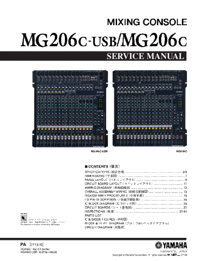 Yamaha MG206C mixer (also USB)