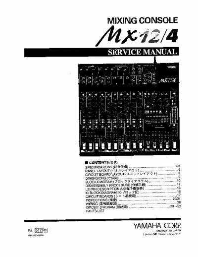 Yamaha MX12-4 mixer