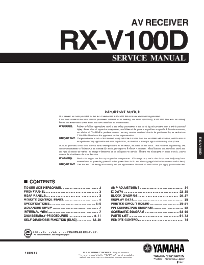 Yamaha RXV100D receiver