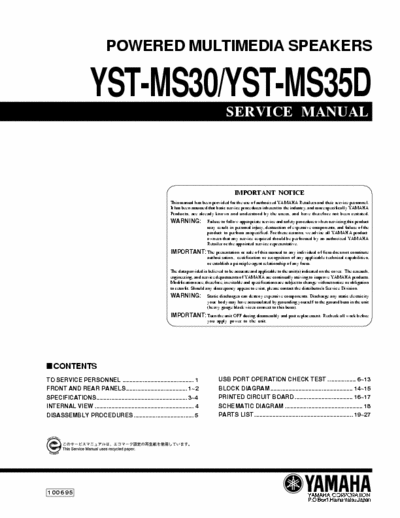Yamaha YSTMS30, YSTMS35 active speaker