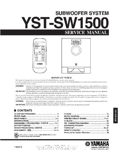 Yamaha YSTSW1500 active subwoofer