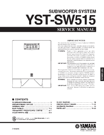 Yamaha YSTSW515 active subwoofer