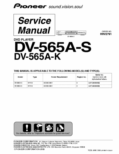 Pioneer DV565a Service manual for the Pioneer DV565a dvd player