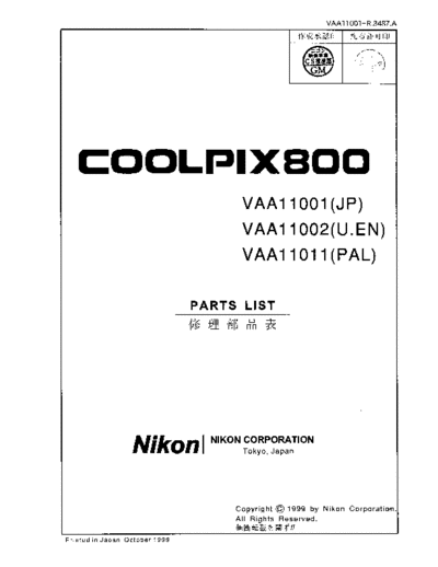 Nikon 800 pl  Nikon pdf 800_pl.pdf