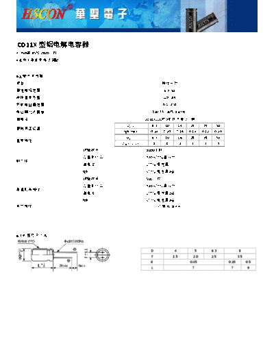 HSCON [radial thru-hole] CD11X Series  . Electronic Components Datasheets Passive components capacitors HSCON HSCON [radial thru-hole] CD11X Series.pdf