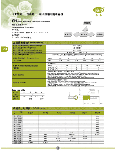 LSHC [radial thru-hole] SH Series  . Electronic Components Datasheets Passive components capacitors LSHC LSHC [radial thru-hole] SH Series.pdf