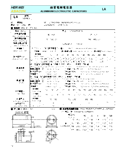 Hermei [snap-in] LA Series  . Electronic Components Datasheets Passive components capacitors Hermei Hermei [snap-in] LA Series.pdf