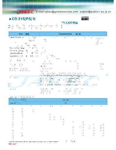 Jakec [radial thru-hole] CD21S (PS) Series  . Electronic Components Datasheets Passive components capacitors Jakec Jakec [radial thru-hole] CD21S (PS) Series.pdf