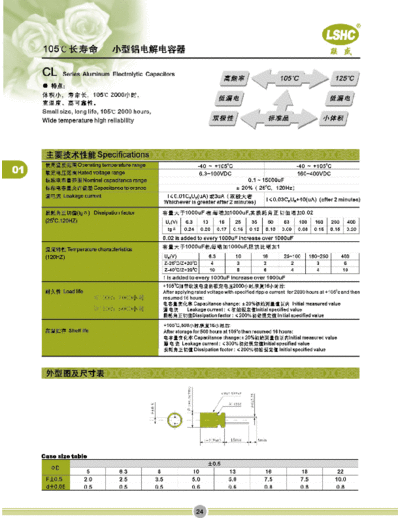 LSHC [radial thru-hole] CL Series  . Electronic Components Datasheets Passive components capacitors LSHC LSHC [radial thru-hole] CL Series.pdf
