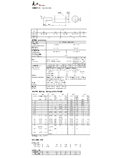 Aulmighty [radial thru-hole] CDHL Series  . Electronic Components Datasheets Passive components capacitors Aulmighty Aulmighty [radial thru-hole] CDHL Series.pdf