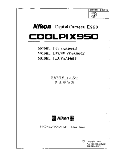 Nikon 950 pl  Nikon pdf 950_pl.pdf