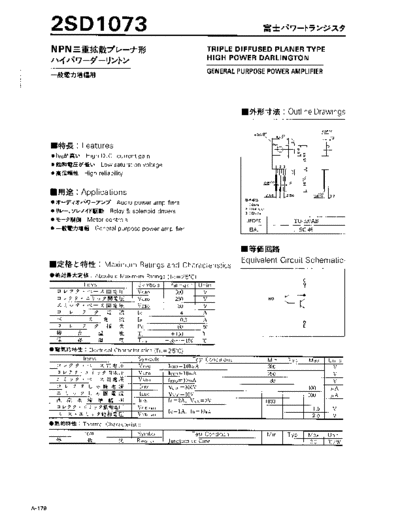 Fuji 2sd1073  . Electronic Components Datasheets Active components Transistors Fuji 2sd1073.pdf