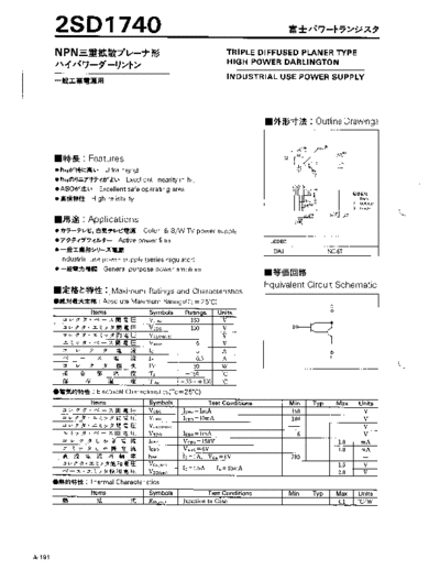 Fuji 2sd1740  . Electronic Components Datasheets Active components Transistors Fuji 2sd1740.pdf