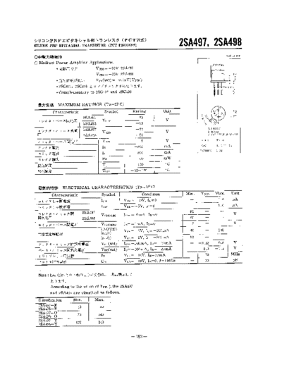NO 2sa497  . Electronic Components Datasheets Active components Transistors NO 2sa497.pdf