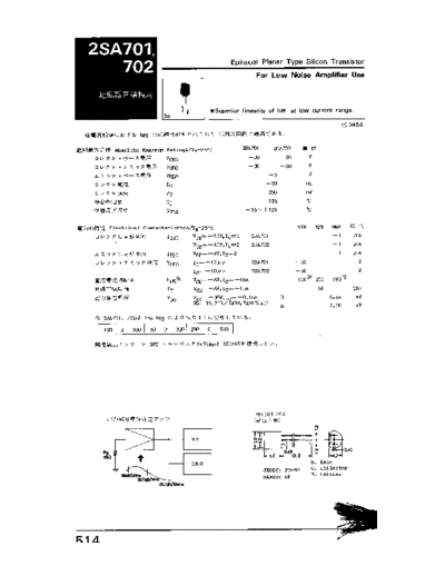 NO 2sa701  . Electronic Components Datasheets Active components Transistors NO 2sa701.pdf