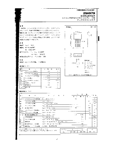 NO 2sa979  . Electronic Components Datasheets Active components Transistors NO 2sa979.pdf