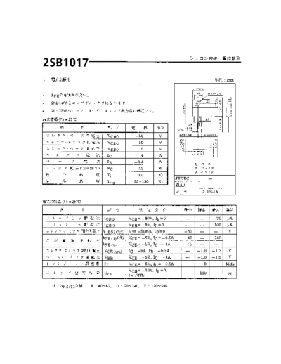 NO 2sb1017  . Electronic Components Datasheets Active components Transistors NO 2sb1017.pdf
