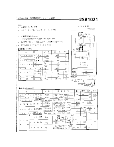 NO 2sb1021  . Electronic Components Datasheets Active components Transistors NO 2sb1021.pdf