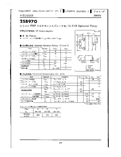 Panasonic 2sb970  . Electronic Components Datasheets Active components Transistors Panasonic 2sb970.pdf