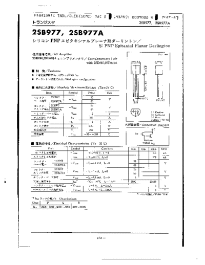 Panasonic 2sb977  . Electronic Components Datasheets Active components Transistors Panasonic 2sb977.pdf