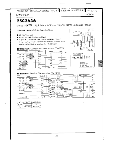 Panasonic 2sc2636  . Electronic Components Datasheets Active components Transistors Panasonic 2sc2636.pdf