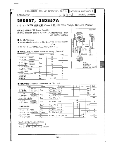 Panasonic 2sd857  . Electronic Components Datasheets Active components Transistors Panasonic 2sd857.pdf