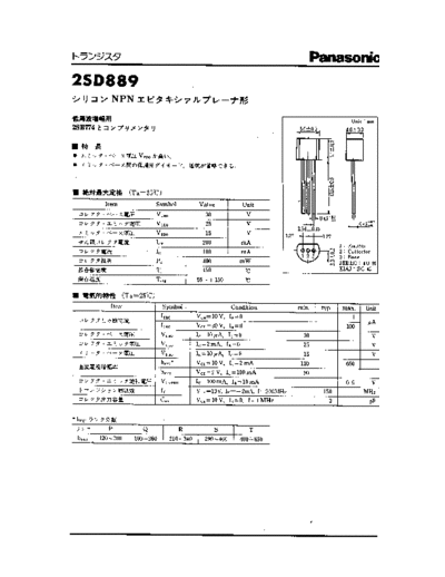 Panasonic 2sd889  . Electronic Components Datasheets Active components Transistors Panasonic 2sd889.pdf