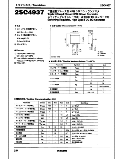 Rohm 2sc4937  . Electronic Components Datasheets Active components Transistors Rohm 2sc4937.pdf