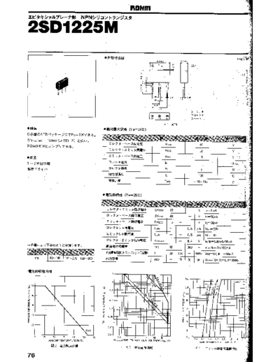 Rohm 2sd1225  . Electronic Components Datasheets Active components Transistors Rohm 2sd1225.pdf