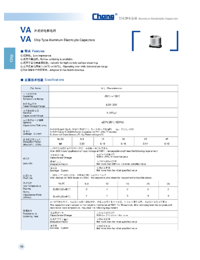 Chang [SMD] VA Series  . Electronic Components Datasheets Passive components capacitors Chang Chang [SMD] VA Series.pdf