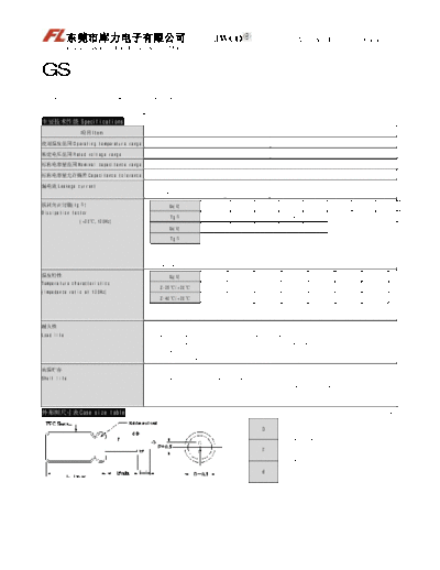 Fulik [radial thru-hole] GS Series  . Electronic Components Datasheets Passive components capacitors Fulik Fulik [radial thru-hole] GS Series.pdf