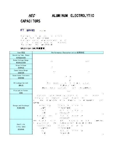 HEC HEC [radial] FT series  . Electronic Components Datasheets Passive components capacitors HEC HEC [radial] FT series.pdf