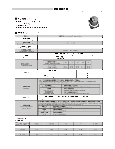 LH Nova [Fenghua] LH NOVA-Fenghua [smd] ME Series  . Electronic Components Datasheets Passive components capacitors LH Nova [Fenghua] LH NOVA-Fenghua [smd] ME Series.pdf