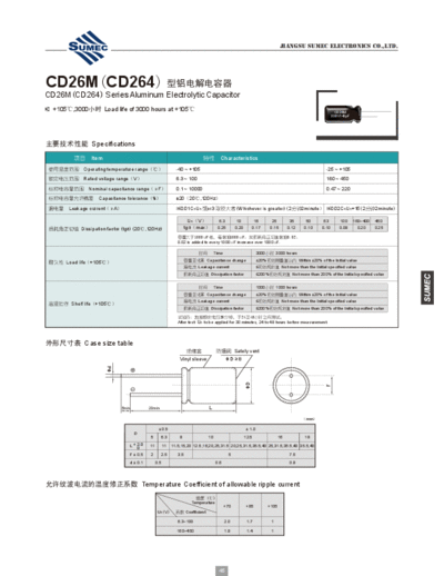 Sumec [radial thru-hole] EC-EK (CD26M-CD264) Series  . Electronic Components Datasheets Passive components capacitors Sumec Sumec [radial thru-hole] EC-EK (CD26M-CD264) Series.pdf