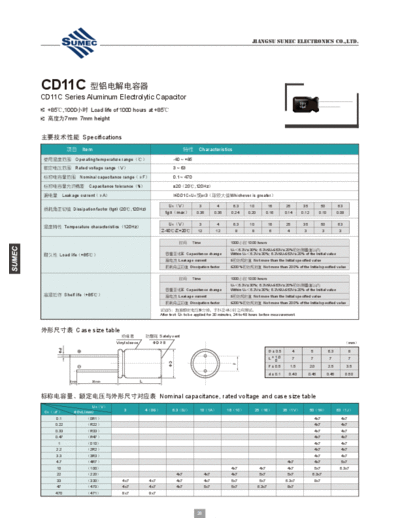 Sumec [radial thru-hole] XA (CD11C) Series  . Electronic Components Datasheets Passive components capacitors Sumec Sumec [radial thru-hole] XA (CD11C) Series.pdf