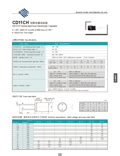 Sumec [radial thru-hole] YB (CD11CH) Series  . Electronic Components Datasheets Passive components capacitors Sumec Sumec [radial thru-hole] YB (CD11CH) Series.pdf