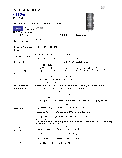 RM [Sanshui Riming] RM [snap-in] CD296 Series  . Electronic Components Datasheets Passive components capacitors RM [Sanshui Riming] RM [snap-in] CD296 Series.pdf