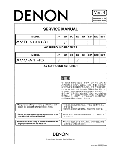 DENON hfe denon avr-5308ci avc-a1hd service en  DENON Audio AVR-5308 hfe_denon_avr-5308ci_avc-a1hd_service_en.pdf