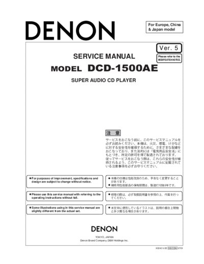 DENON hfe denon dcd-1500ae service en jp  DENON CD DCD-1500AE hfe_denon_dcd-1500ae_service_en_jp.pdf