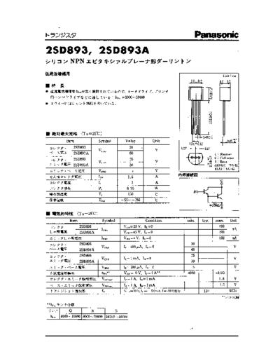 Panasonic 2sd893  . Electronic Components Datasheets Active components Transistors Panasonic 2sd893.pdf