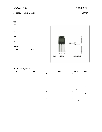 Inchange Semiconductor gt43  . Electronic Components Datasheets Active components Transistors Inchange Semiconductor gt43.pdf